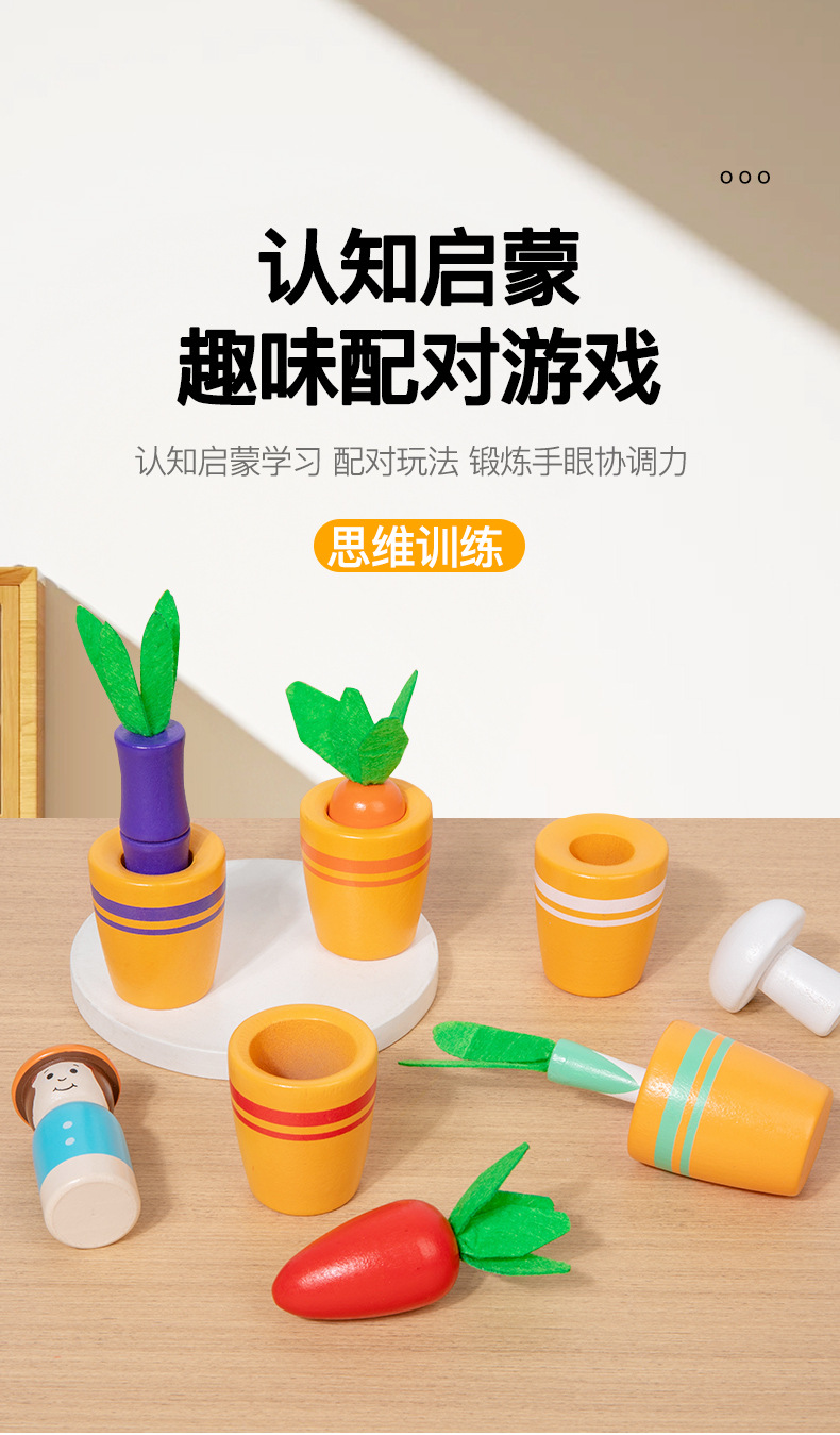 萌趣花盆配对_09.jpg