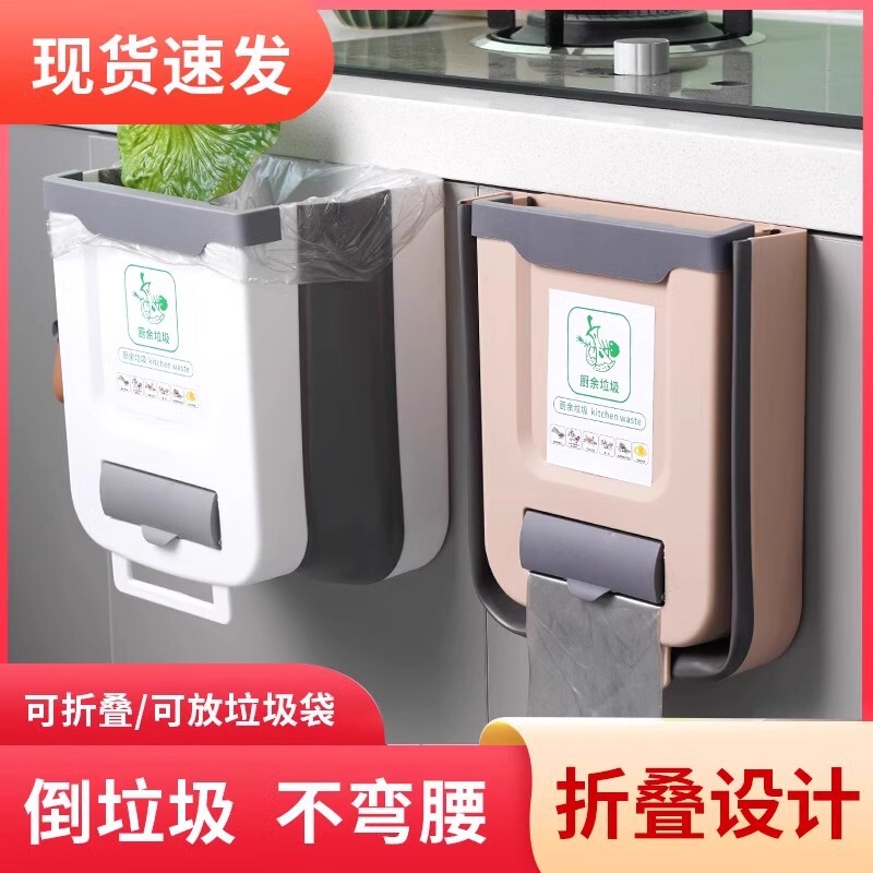 キッチンゴミ箱折りたたみ壁掛け家庭用キャビネットドア特別な吊り下げキッチンゴミ箱トイレットペーパーバスケット|undefined