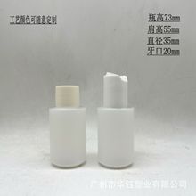 60����HDPEƽ��ƿ����ƿ ���yˮƿ ˬ�wˮƿ 80�����zˮƿ �ջ�ƿ