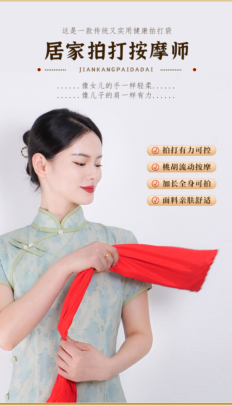 Peach Pit Tapping Bag Meridian Patting Tool for Back Shoulder and Neck Traditional Body Tapping Bag key features