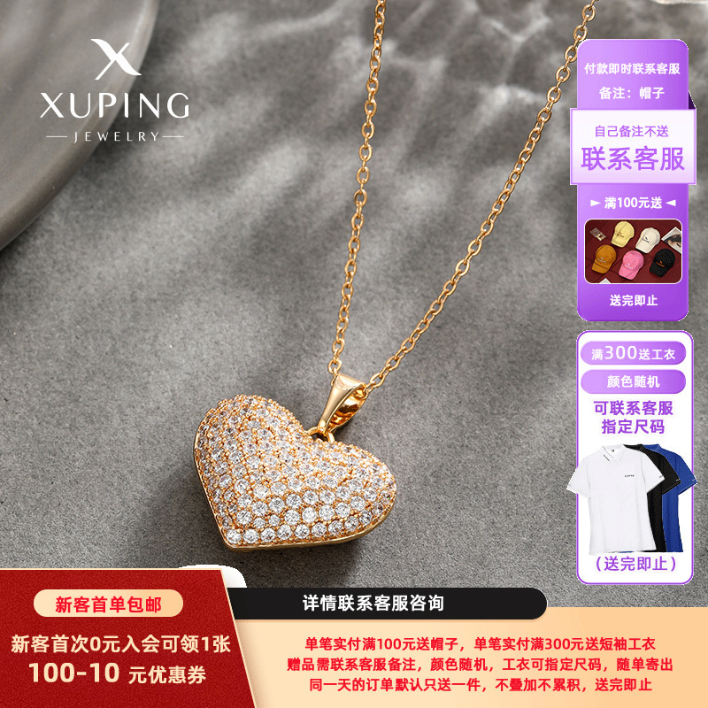 Xuping nueva aleación de cobre galvanizado colgante de amor estilo europeo y americano colgante de joyas artificiales blancas