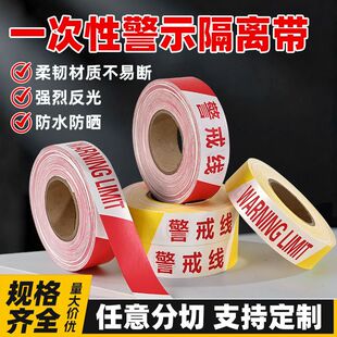 ���䎧100��Σ�U��ʾ��50m��ͨ�����x�������K��ȫʩ���o�ڹ��Ǝ�