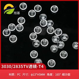 LED灯透镜;其它LED配件;LED装饰灯