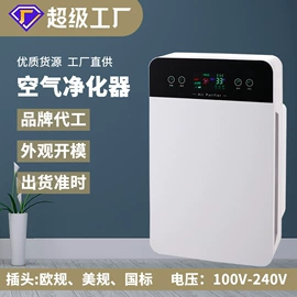 空气净化器;空气净化配件;净水器