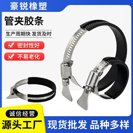 橡胶密封条;工业橡胶;密封垫片