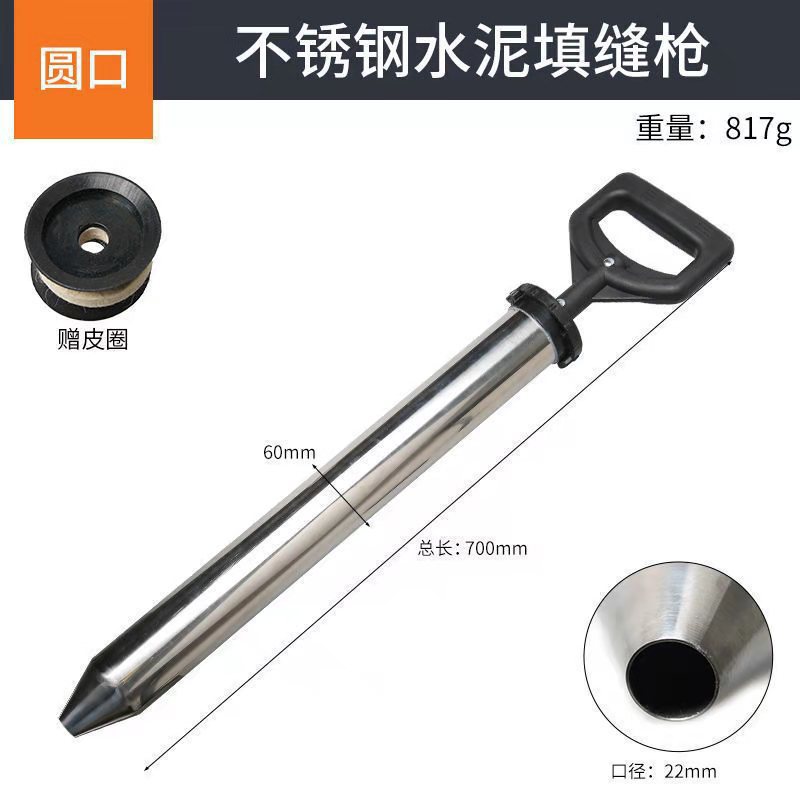 Pistola de cemento pistola de calafateo de mortero puerta de entrada ventana enchufe de lechada herramienta de lechada pistola antirrobo Puerta de lechada