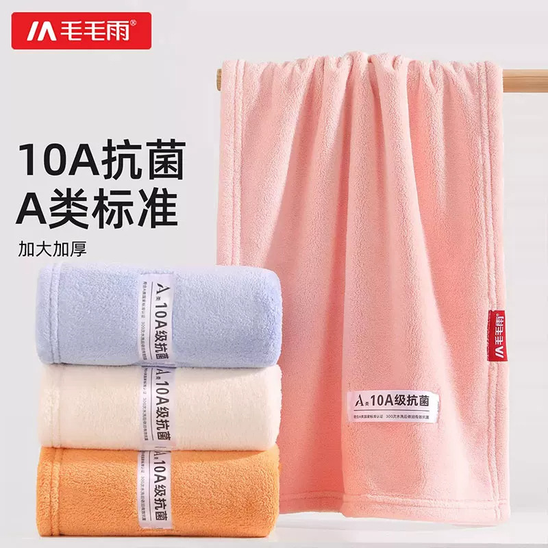 Light Rain Coral Velvet Towel, Enlarged and Thickened, Highly Absorbent, Suitable for Adults, Face Washing, Not Easy to Shed Hair, New Model for Bathing, Wholesale