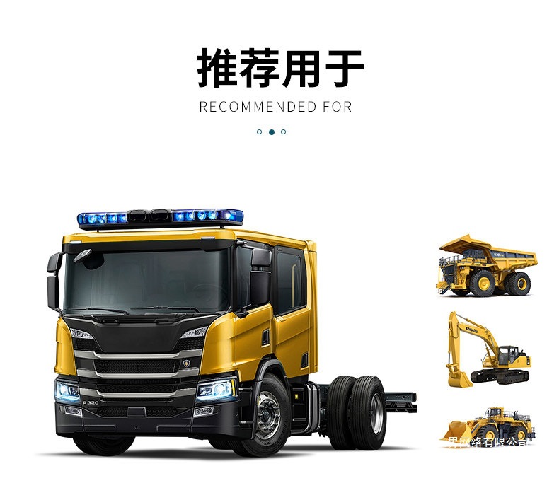 Yunjie Ci/Cj Large Barrel Diesel Engine Oil Provides Cushioning and Shock Absorption, Enhances Power, and Cleans Efficiently