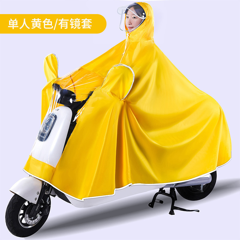 업그레이드 된 시각적 계기판-단일 7XL (거울 커버 포함) 노란색