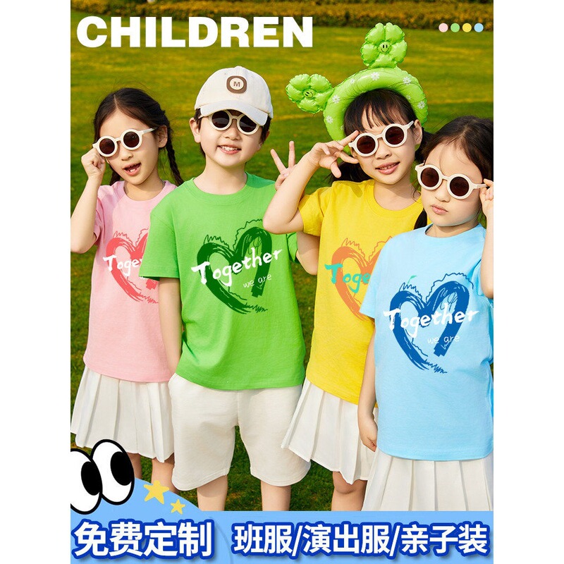 Children's T-Shirts Customized with Colorful Designs for Kindergarten and Elementary School Graduation Class Uniforms, Short-Sleeved Family Gathering and Outing Parent-Child Sets Children's T-Shirts Customized with Colorful Designs for Kindergarten and Elementary School Graduation Class Uniforms, Short-Sleeved Family Gathering and Outing Parent-Child Sets