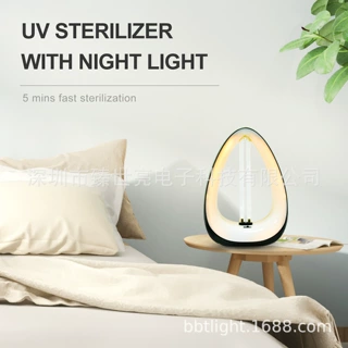 智能杀菌灯人体感应家用UVC紫外线除螨便携式小型LED夜灯