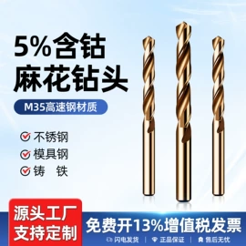 钻头;机用锯片;磨头