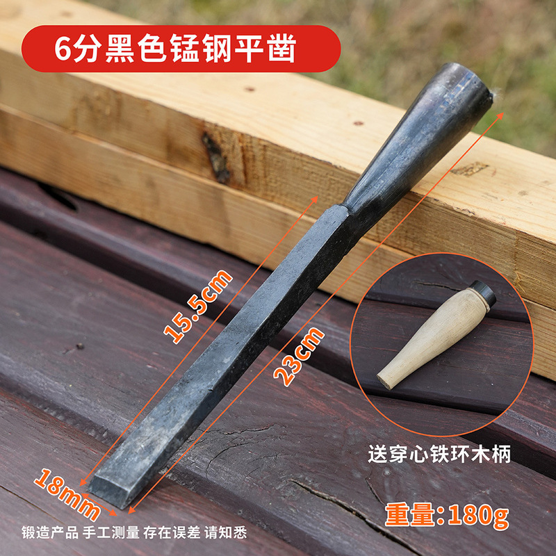 木工ノミ 送料無料 木工ノミ フラットノミ 古いノミ 手鍛造 昔ながらの鋼鉄ノミ フラットノミツール|undefined