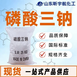 酯;增塑剂;二元醇