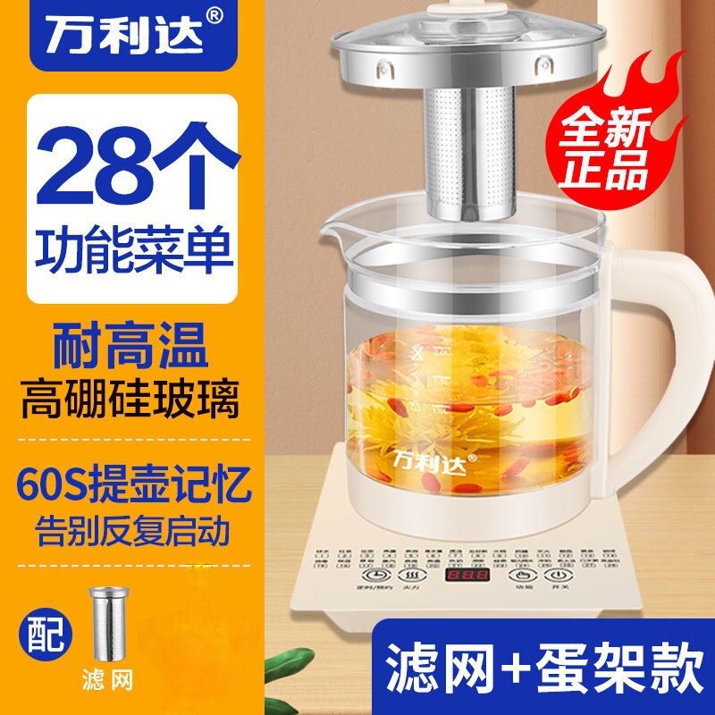 养生壶多功能电热水壶烧水花茶壶办公室煎药壶玻璃煮花茶外贸礼品|undefined
