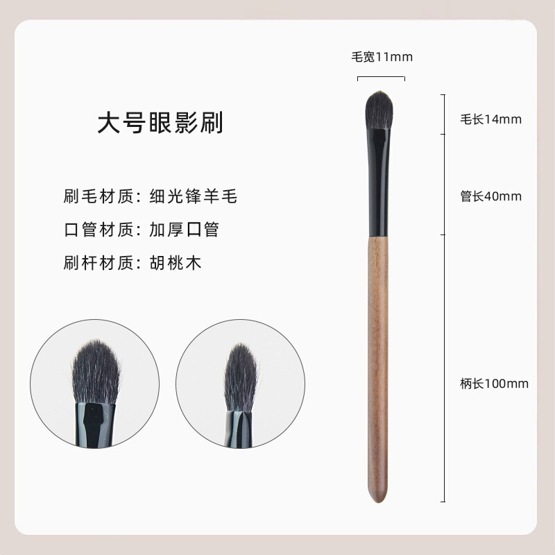 沧州化妆刷扁头高光刷眼影晕染腮红刷提亮刷局部定妆柔软铺色羊毛|undefined