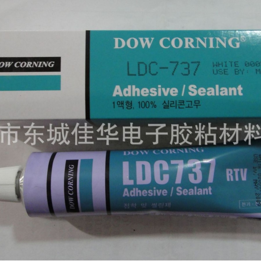 硅橡胶 LDC-737 硅橡胶 硅胶 100ml (图)