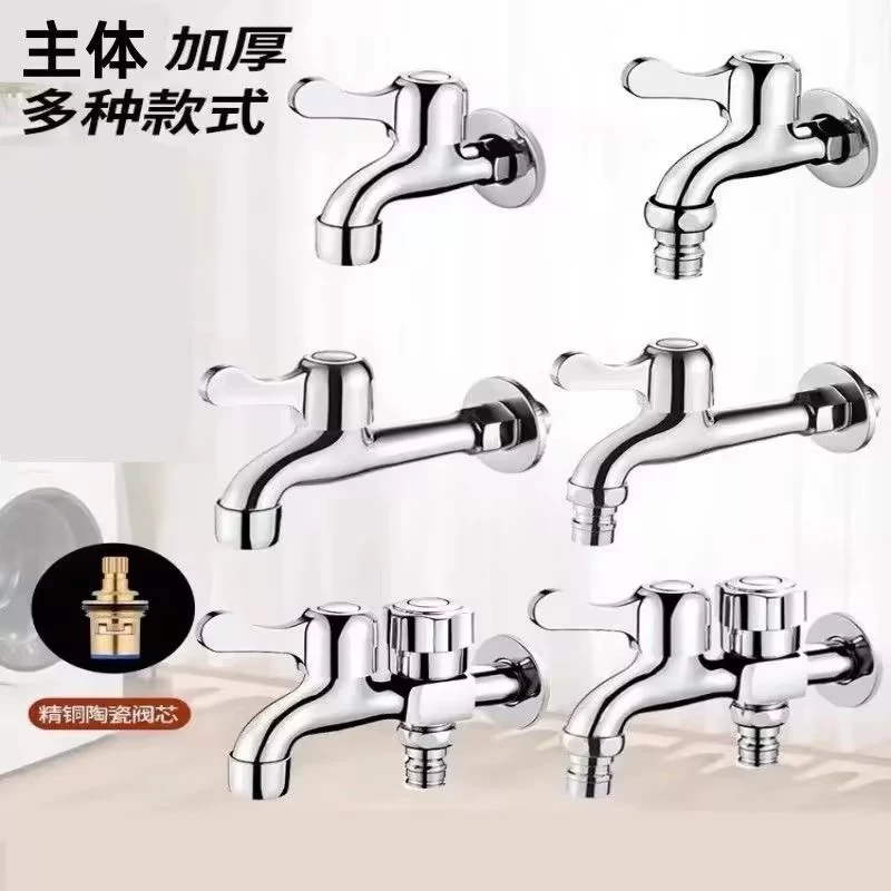 Фабрика оптовая стиральная машина быстро открыть рафинированную медь длинная ручка кран медный сердечник быстро открыть маленький кран из медного сплава водяной рот