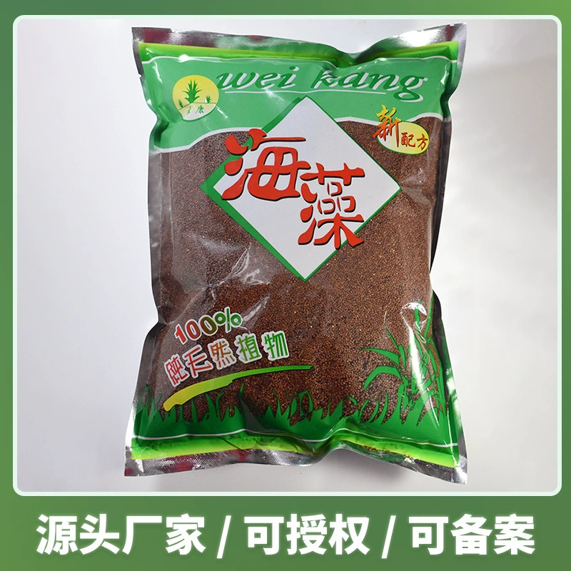 Маска для лица Weikang с крупными частицами морских водорослей, 1000 г, в пакете, увлажняющая и питательная, с семенами тайских морских водорослей, оптом от производителя, для упругости кожи