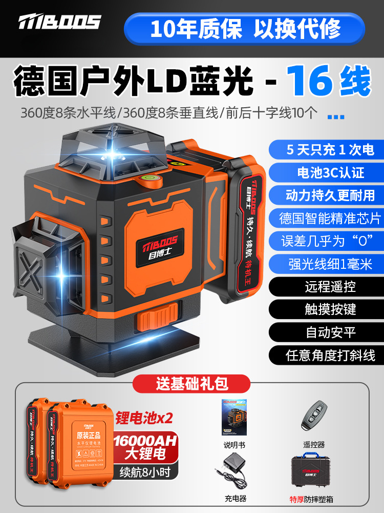 [고무 코팅 내구성 케이스] 뉴 블루레이 16라인 [스탠바이 킹] 빅맥 듀얼 배터리