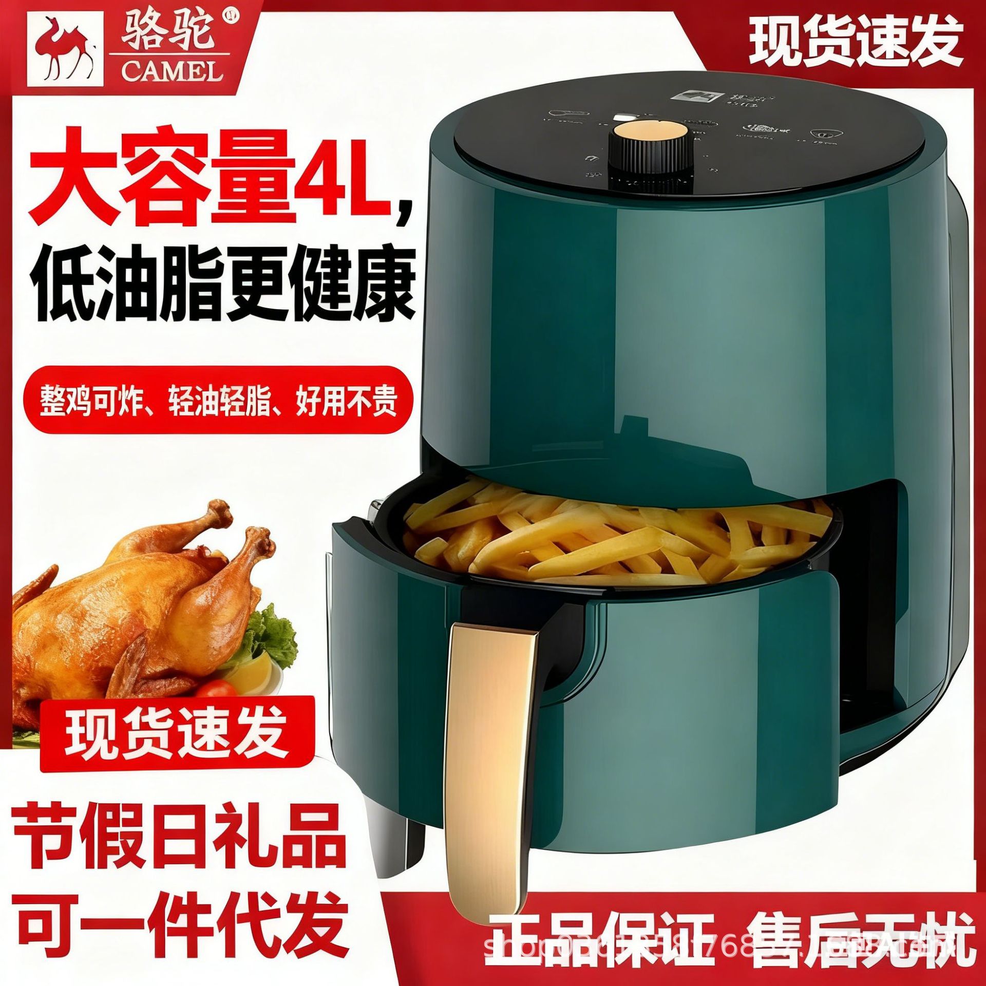 2025 Popular Camel Air Fryer Household Multi-Functional Visual Electric Oven All-In-One Fully Automatic Flip-Free French Fries Machine