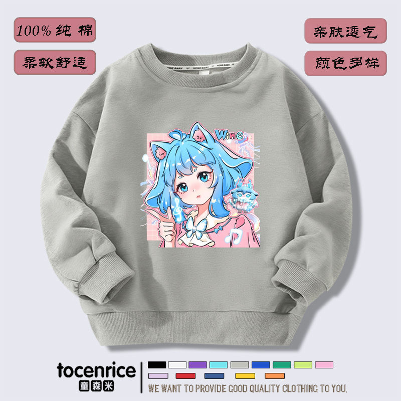 벨벳이 없는 라이트 그레이