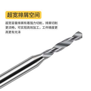 铝用钨钢钻头微小径定柄钻CNC麻花钻咀3D大柄钻1.21-2.20间隔0.01-阿里巴巴
