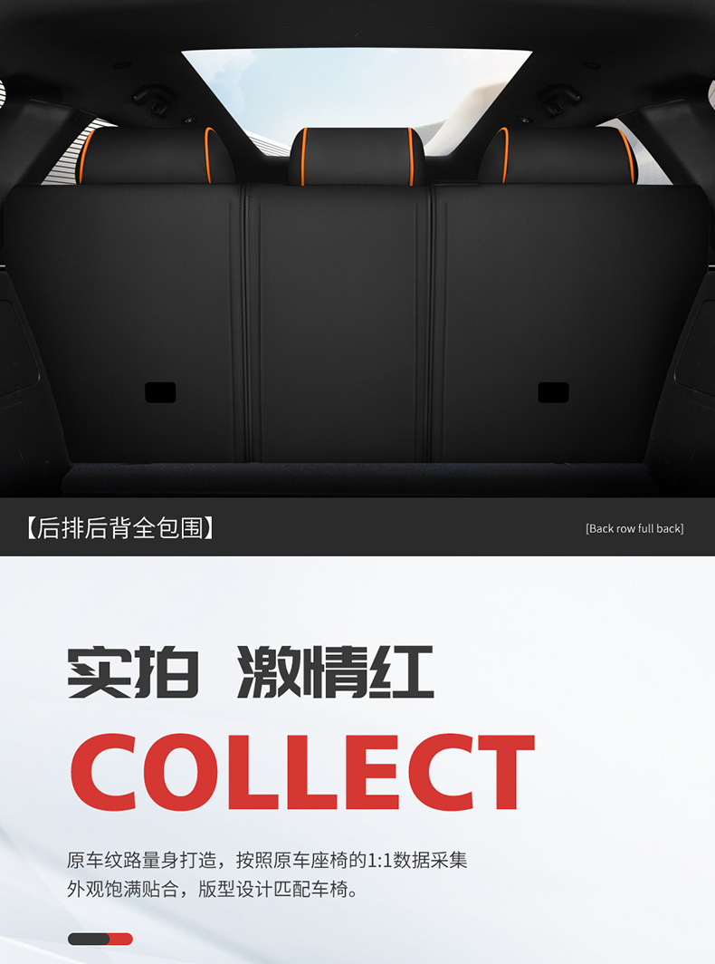 BYD Song plusdmi Special Car Seat Cover Song plusev Four Seasons Universal Full Cushion Seat Cover
