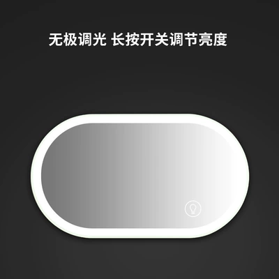 visor LED makeup mirror stepless: Sun visor rearview mirror
