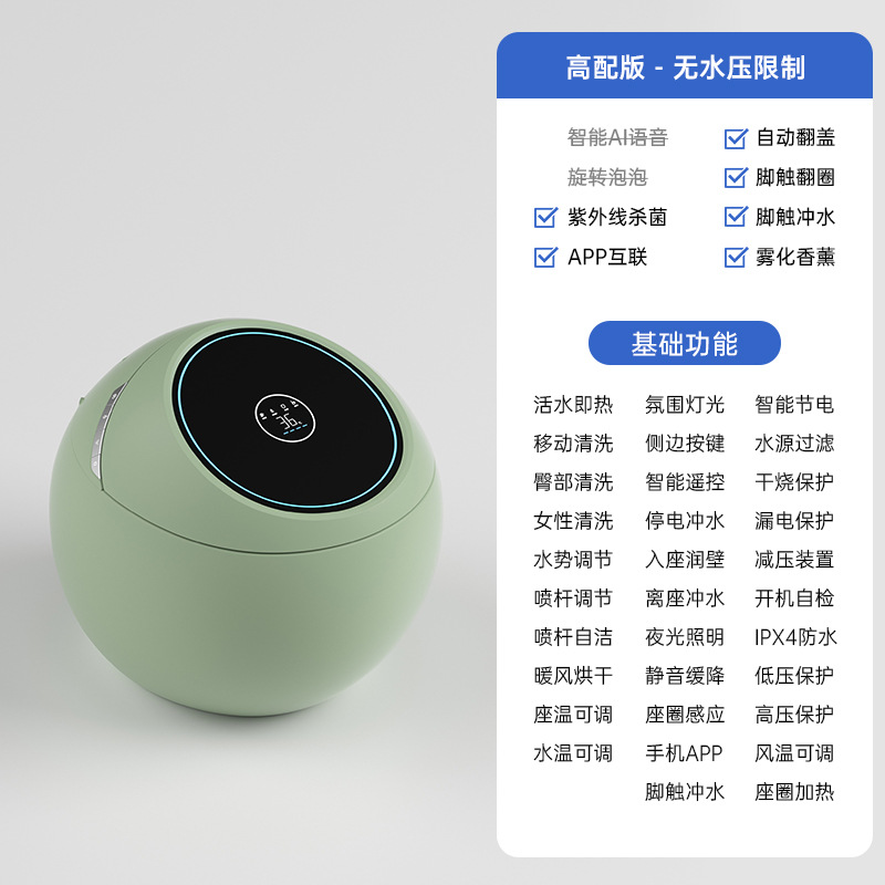 Chaozhou huevo creativo inodoro inteligente totalmente automático sin restricción de presión de agua asiento de sifón doméstico burbuja giratoria