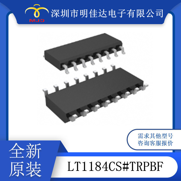 LT1184CS#TRPBF 开关稳压器 16SOIC 全新原装