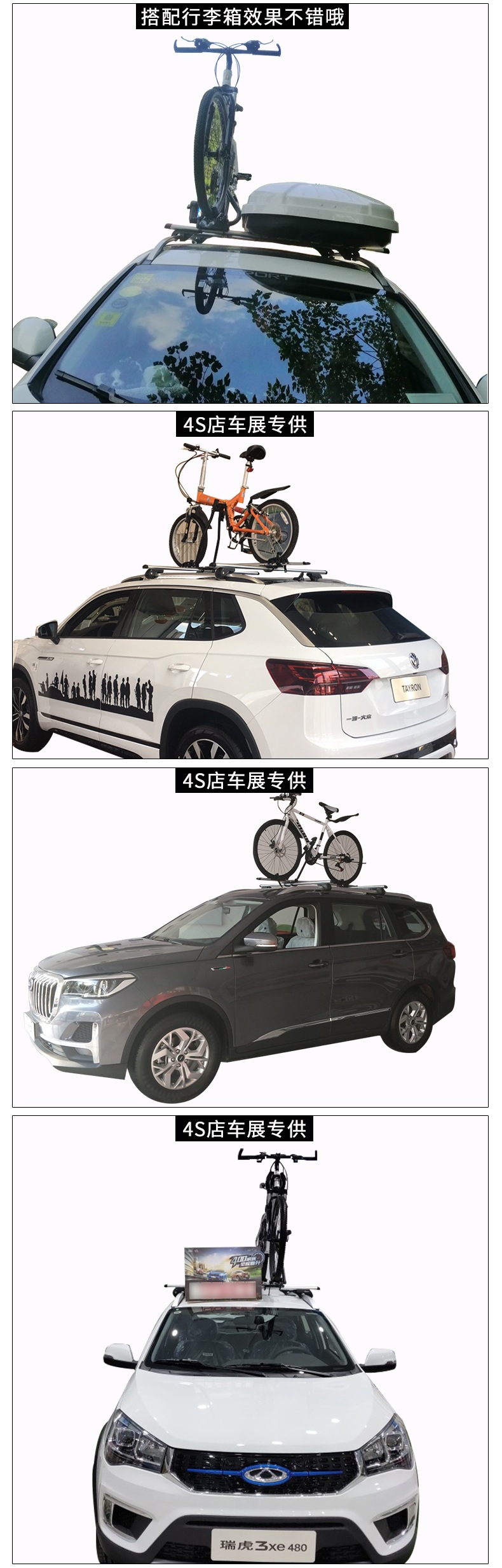Universal Car Bicycle Rack, Car Luggage Rack, Bicycle Roof Rack, Car Bicycle Roof Rack, Hanging Bicycle Rack