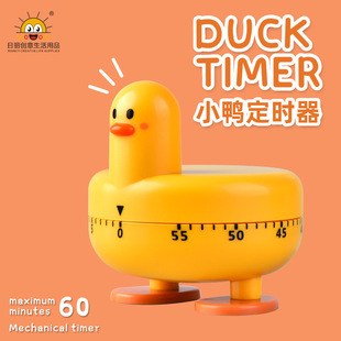 Timer Kitchen Creative Simple Cute Duck Mechanical Cooking Student Learning Wholesale Timer Cr579