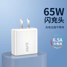 65W闪充头适用OPPO充电器R17 Reno6超级快充R15真我80W数据线厂家
