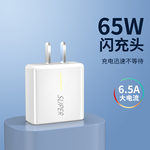 65W闪充头适用OPPO充电器R17 Reno6超级快充R15真我80W数据线厂家