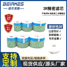 3RܞVоME100ӡˢC^VҺ͞VоTR-20430@VVо