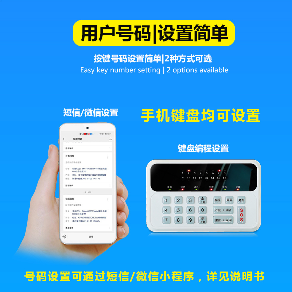 7110G4主机详情页9