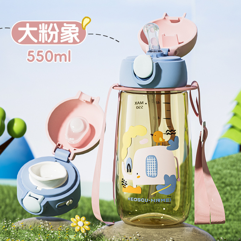 PPSUプラスチックカップ子供運動防止ストローカップ直飲春夏学生通学専用コップ卸売り|undefined