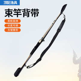 新款束竿带路亚杆套路亚绑带固定器魔术贴加厚鱼竿保护套带环背带