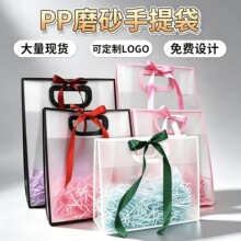 pp透明手提袋网红鲜花礼物袋喜糖礼品伴手礼袋高级感礼品购物袋
