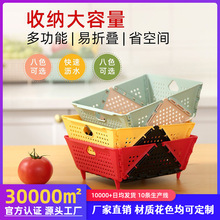 可折叠洗菜盆沥水篮新款收纳篮厨房水槽边沥水架洗菜篮洗水果神