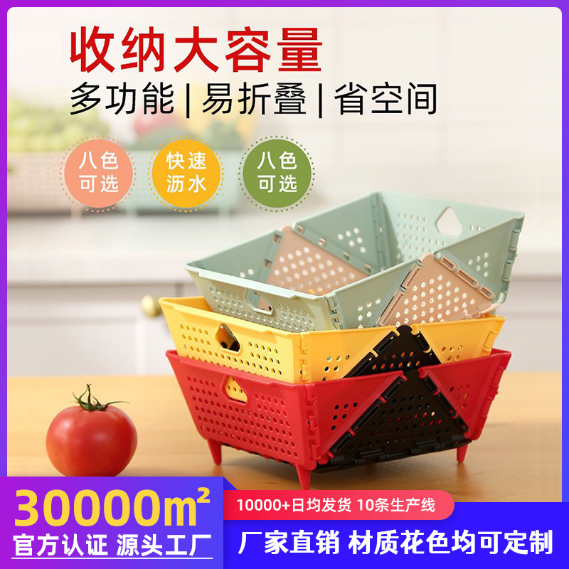 Foldable Vegetable Washing Basin Drain Basket New Storage Basket Kitchen Sink Side Drain Rack Vegetable Washing Basket Fruit Washing God Foldable Vegetable Washing Basin Drain Basket New Storage Basket Kitchen Sink Side Drain Rack Vegetable Washing Basket Fruit Washing God