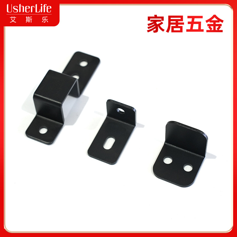 合金家用沙发框架家具五金床板框架连接件模具冲压家用合金非标件