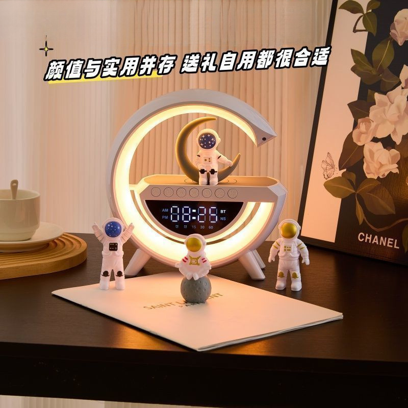 新款无线充电蓝牙音响音量闹钟氛围多功能台灯夜灯送生日男生|undefined