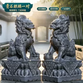 石雕;板岩、文化石