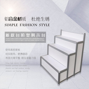 八棱柱高低柜展会样品陈列柜台铝合金阶梯型展台产品台阶组合展柜-阿里巴巴