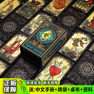 ���潛���ռ��f�����_�Ƃ����_����taluo��PVC��ˮ�D��tarot���_