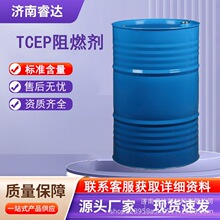 ���������������܄��ϳɲ���pc��ȼ��߀ԭ����(2-�u�һ�)�TCEP