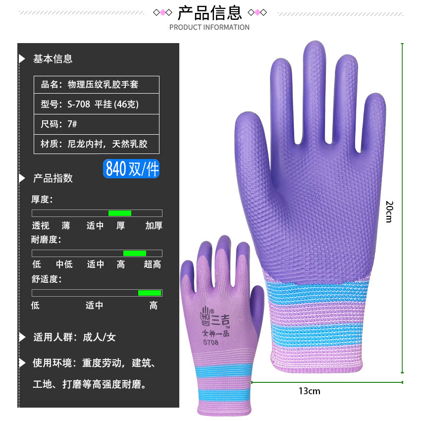 여성용 엠보싱 46g - 마모되지 않고 내구성이 뛰어납니다.