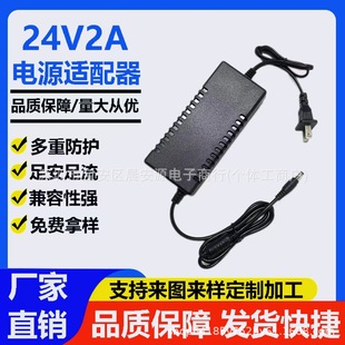 24V2A凈水器電源適配器1.5A 3A 4A5A飲水機水泵LED燈帶變壓器電源